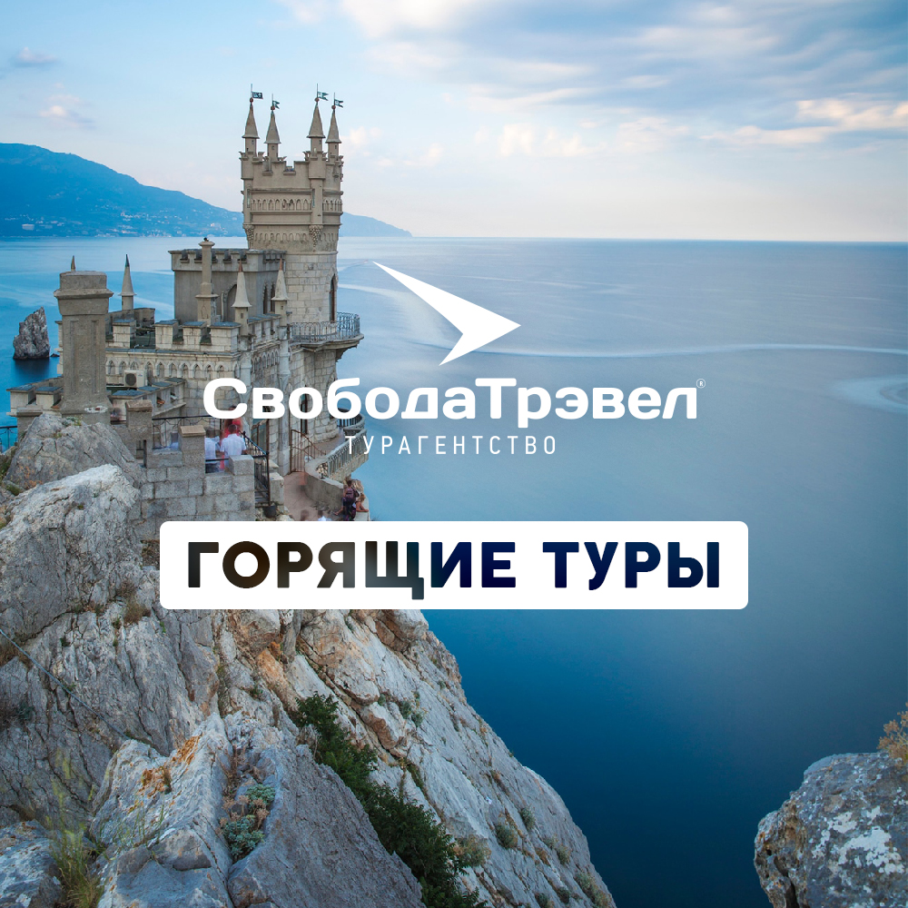 Продвижение