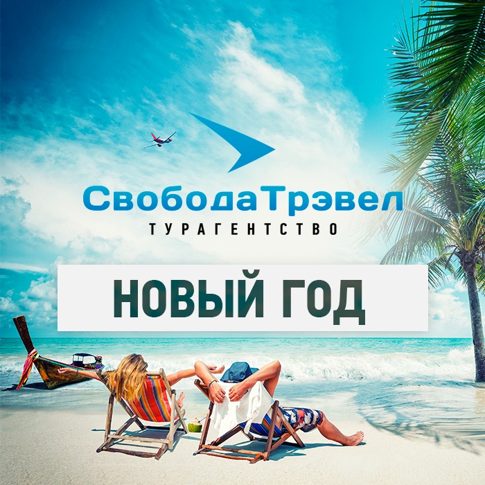 Туры В Индию На Новый Год