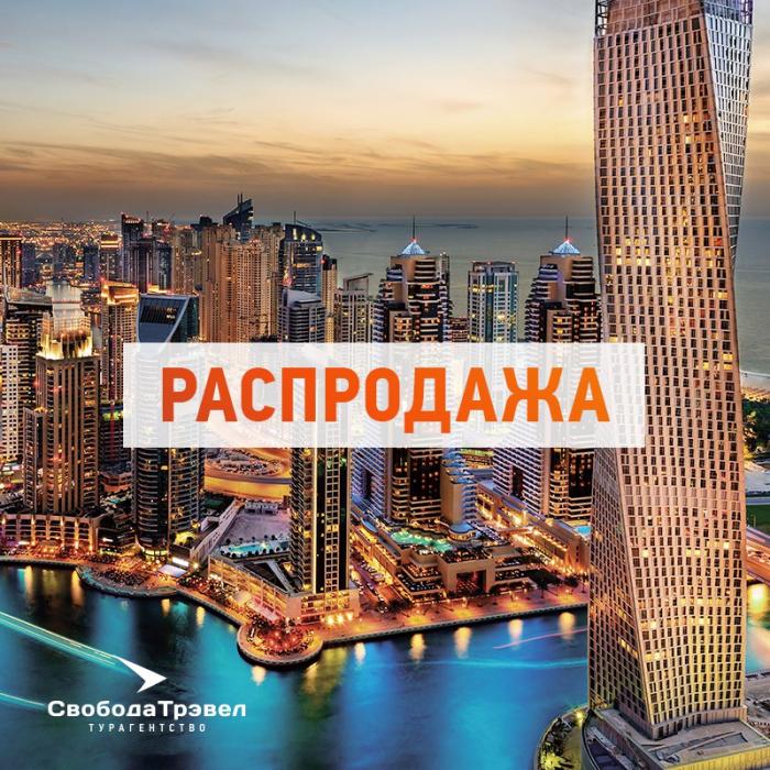 Новогодние Туры В Дубай Новогодние Туры В Дубай