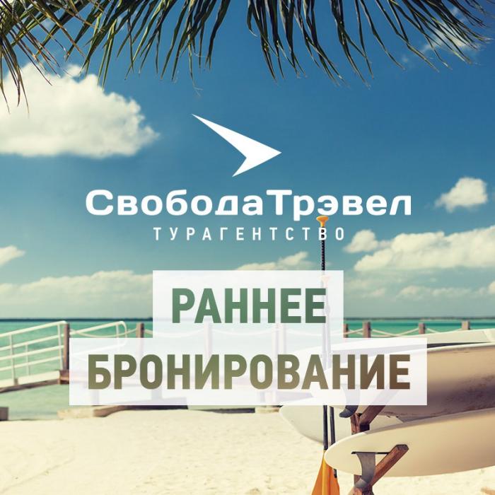 Новогодние Туры На Карибах Раннее Бронирование