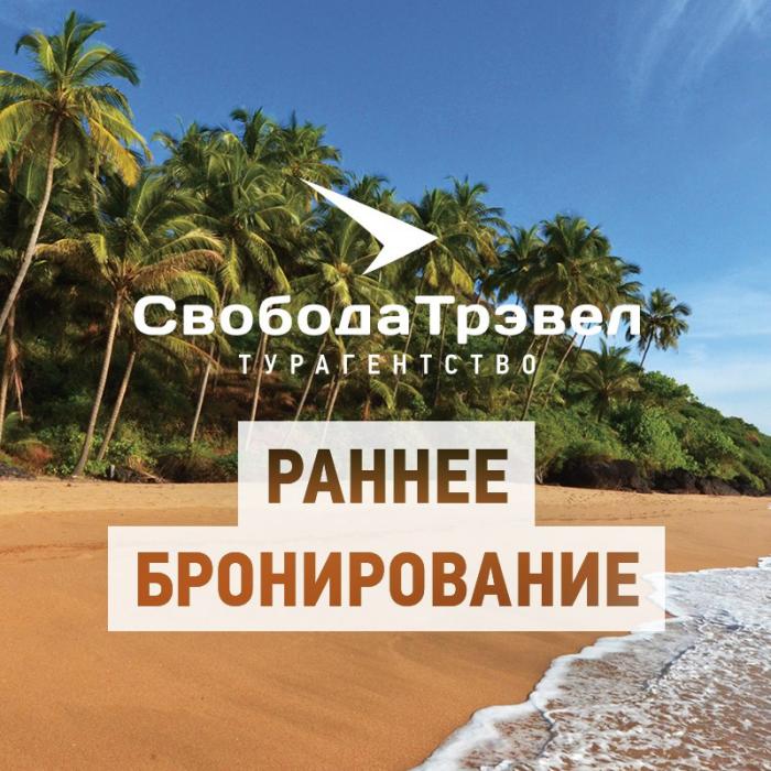 Бронирование Туров На Новый Год